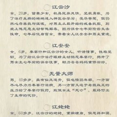 Ai Ni Xiang Xin Tiao Nan Chu Mo Chinese Drama photo