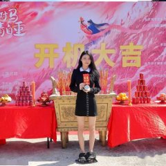 Nv Fu Ma Qing Zi Zhong Chinese Drama photo