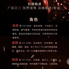 Storm Hunt Chinese Movie photo