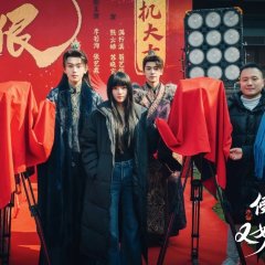 Hou Fu Fu Ren You Mei You Hen Chinese Drama photo