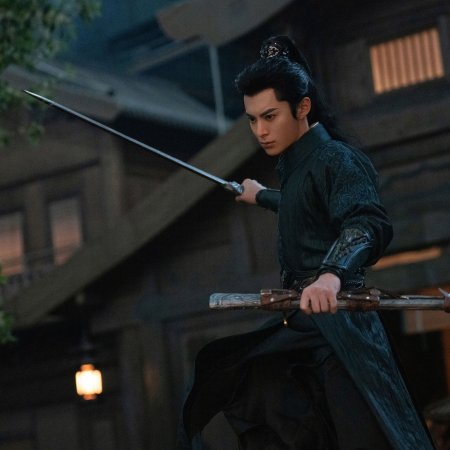 Guardians of the Dafeng (2024)