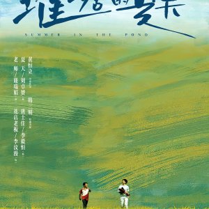 Summer in the Pond (2024)