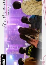 I Fell in Love Today Season 18 Japanese TV Program photo