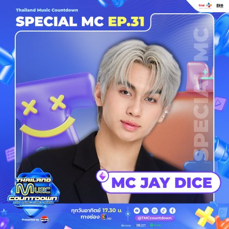 Thailand Music Countdown (2024)