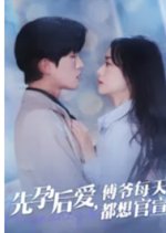 Pregnancy before Love Chinese Drama photo