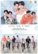 Love Like a Bike Thai Drama photo