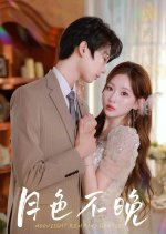 Moonlight Remains Gentle Chinese Drama photo