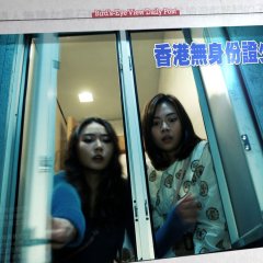 Fei Fan Ji Jeui Hong Kong Drama photo