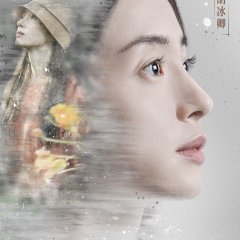 A Green Trip Season 2 Chinese TV Program photo