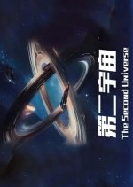 The Second Universe Chinese Drama photo