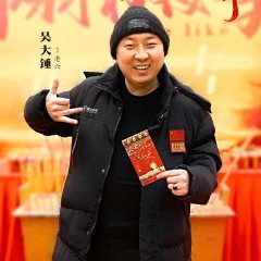 Life Like Chinese Drama photo