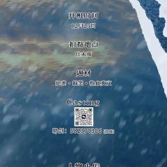 Major Snow Chinese Drama photo