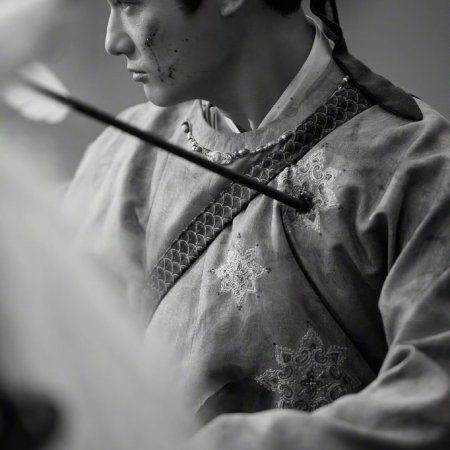 Shu Jin Ren Jia (2024)