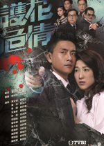 Witness Insecurity Hong Kong Drama photo