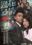 Witness Insecurity hong kong drama review