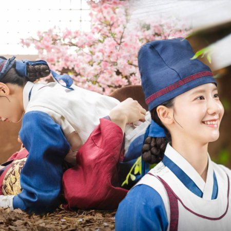 Bon Appetit, Your Majesty (2025)