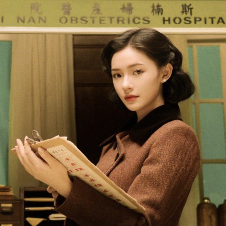 Footprints of Change (2025)