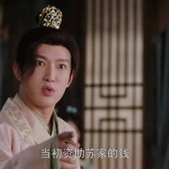 Royal Upstart Chinese Drama photo