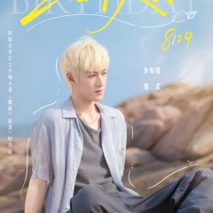 Dazzling Chinese Drama(0000) photo