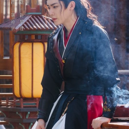 Key to the Phoenix Heart (2026)