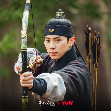 Bon Appetit, Your Majesty (2025)