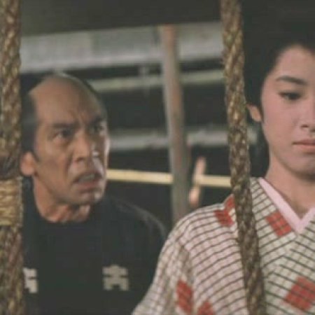 Shogun's Joys of Torture (1968)