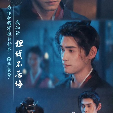 Shadow Love (2025)