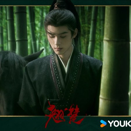 Qiao Chu ()