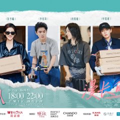 The Chinese Beauty Shop Chinese TV Program photo