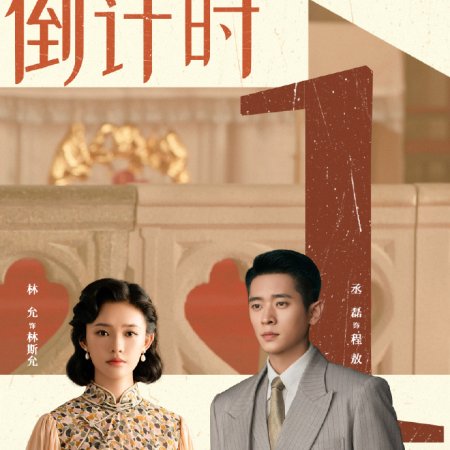 Footprints of Change (2025)