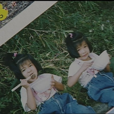 Futarikko (1996)