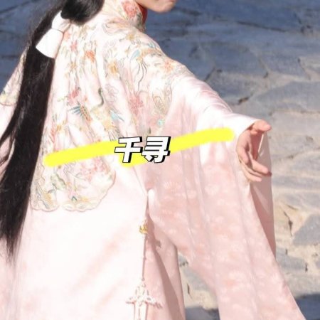 The Road to Splendor ()