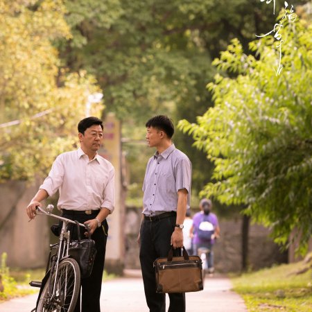 Happiness Jun Cao (2024)