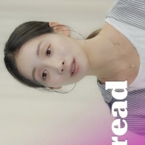 Dear You (2025)