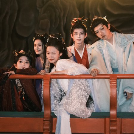 Moonlit Reunion (2025)