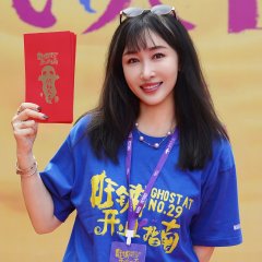 Wang Pu Kai Ye Zhi Nan Chinese Movie photo