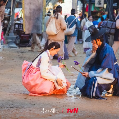 Bon Appetit, Your Majesty (2025)