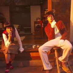 Oh Brother, Oh Sister! Japanese Movie photo