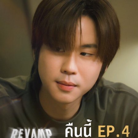 Revamp the Undead Story (2025)