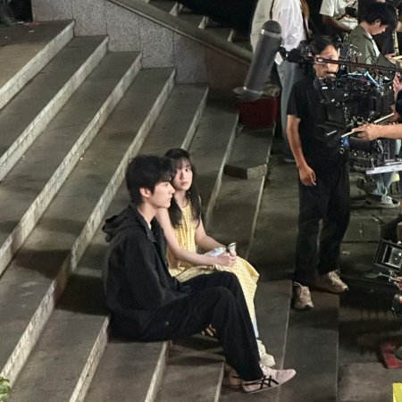 Never-Ending Summer ()