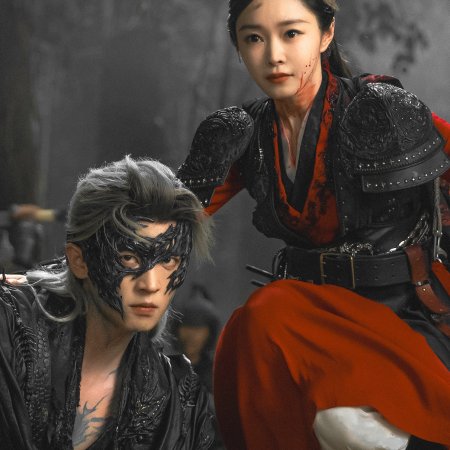 Shadow Love (2025)
