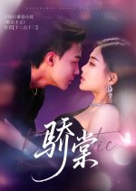 Abdominal Black CEO Visits Chinese Drama(2025) photo