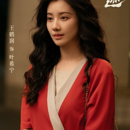 Footprints of Change (2025)