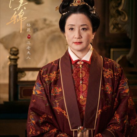 Liang Chen Mei Jin ()