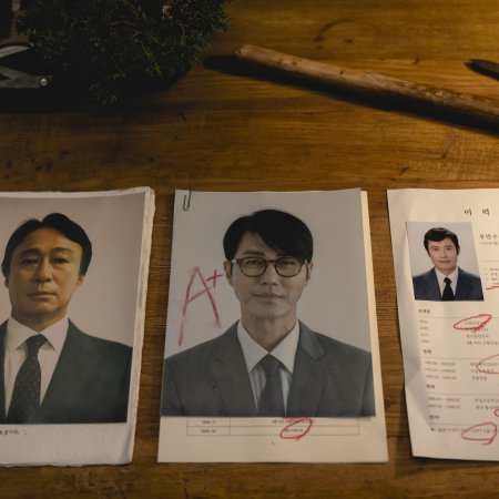 No Other Choice (2025)