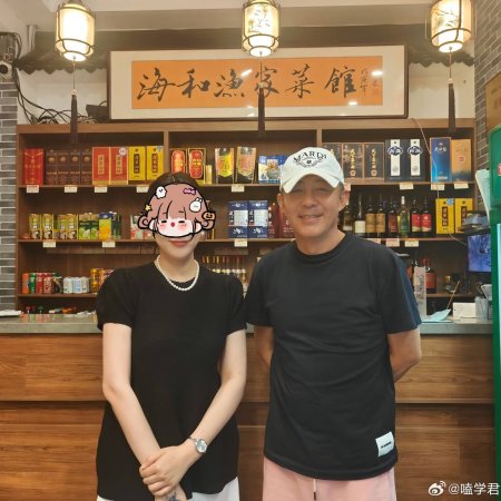 Wo Zhan De Di Fang Shi Zhong Guo ()