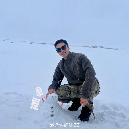 Wo Zhan De Di Fang Shi Zhong Guo ()