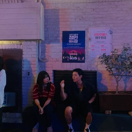 Pump Up the Healthy Love (2025)