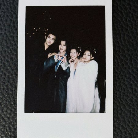 When Destiny Brings the Demon (2025)