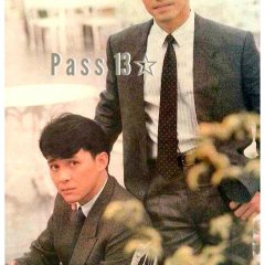 Len Kap Fai Thai Movie(1990) photo
